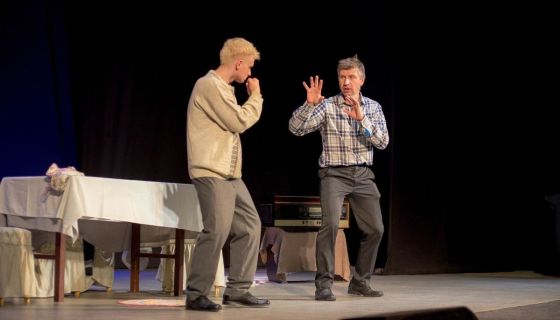 Спектакль «Миленький ты мой»