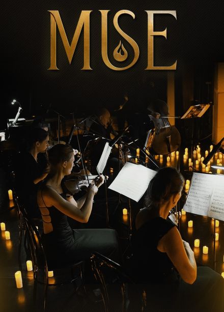Оркестр при свечах «Muse», Энгельс