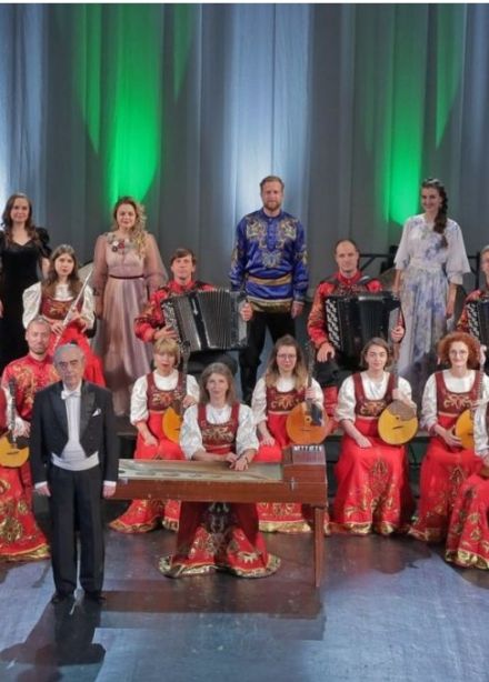 Оркестр «Дон»