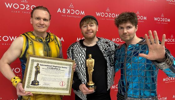 Шоу Братьев Сафроновых. Великие иллюзии