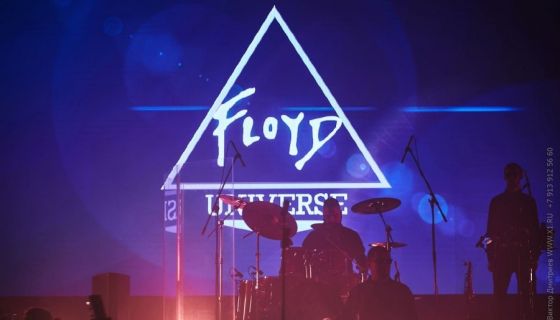 Pink Floyd. Легендарные хиты в сопровождении симфонического оркестра