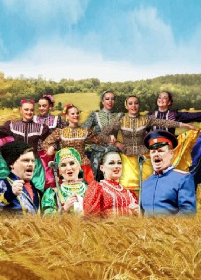 Ансамбль песни и пляски «Казачья воля», Балаково