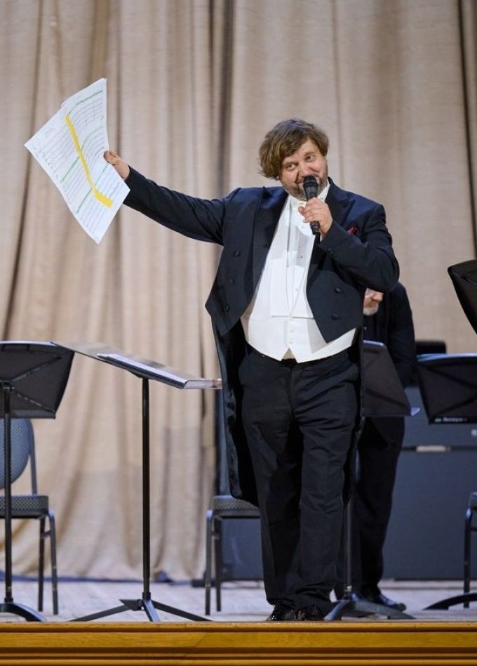 Симфонический оркестр