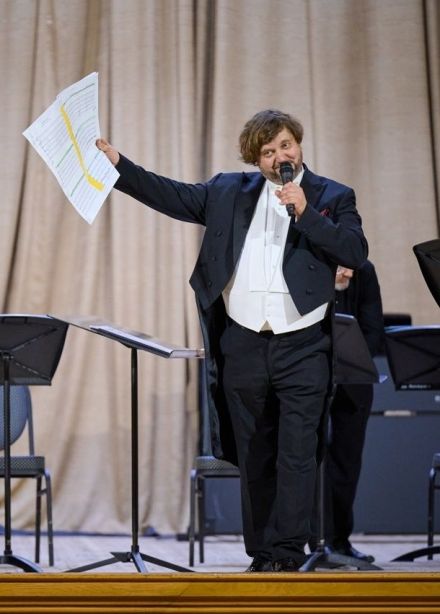 Симфонический оркестр