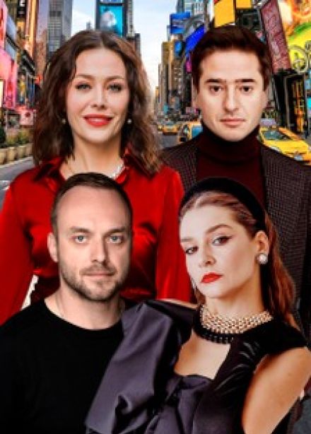 Спектакль «Отель "Филадельфия", или Счастье ходит по пятам»