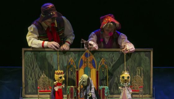 Спектакль «Прыгающая принцесса»