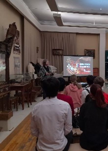 Цикл музейных лекций