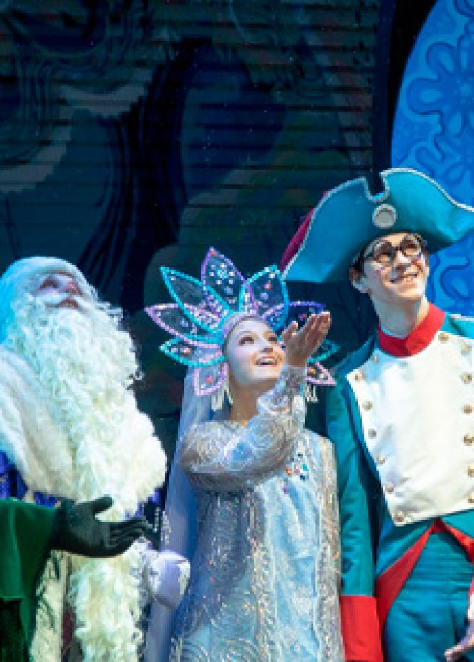 Снегурушка