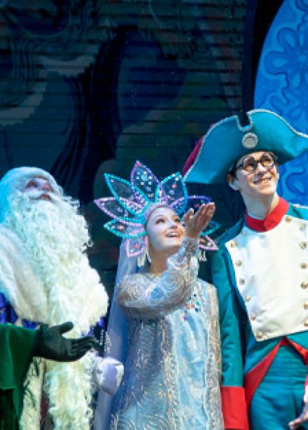 Снегурушка