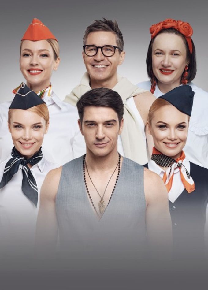 Спектакль «Мы летим»