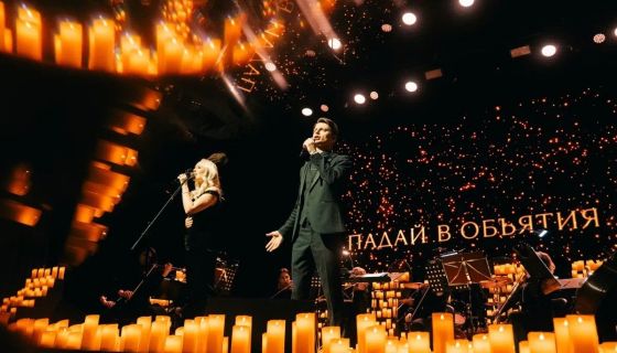 Lumisfera. То самое свидание