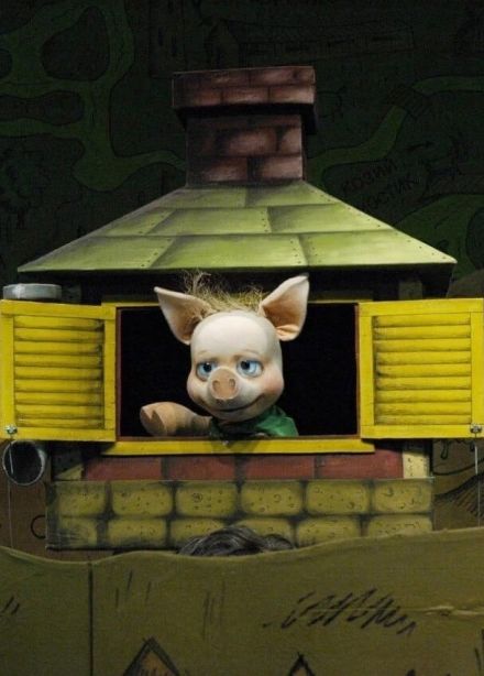 Три поросёнка