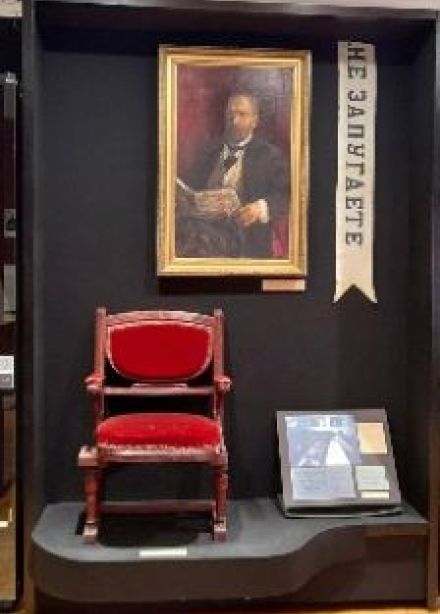 Столыпин и Саратовский край. Экскурсия