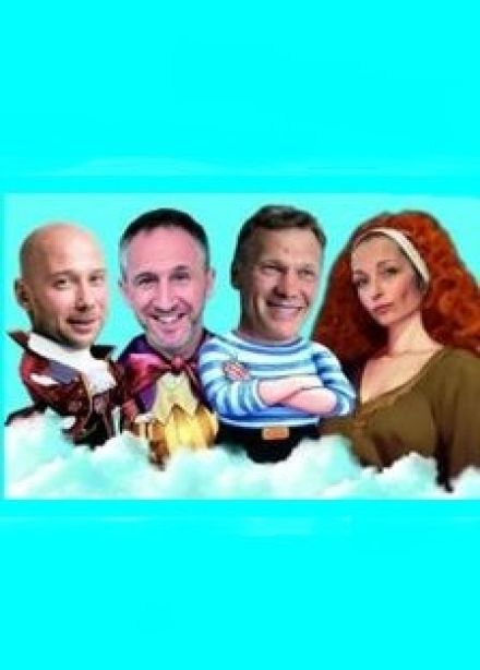 Спектакль «Дублёры или ищем мужа», Энгельс