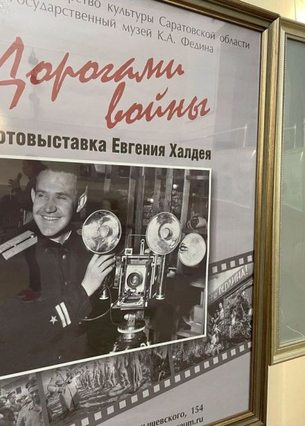 Экскурсия по выставке «Дорогами войны»