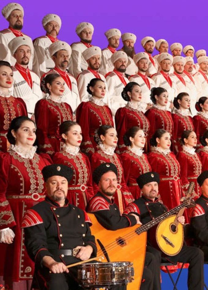 Кубанский Казачий Хор