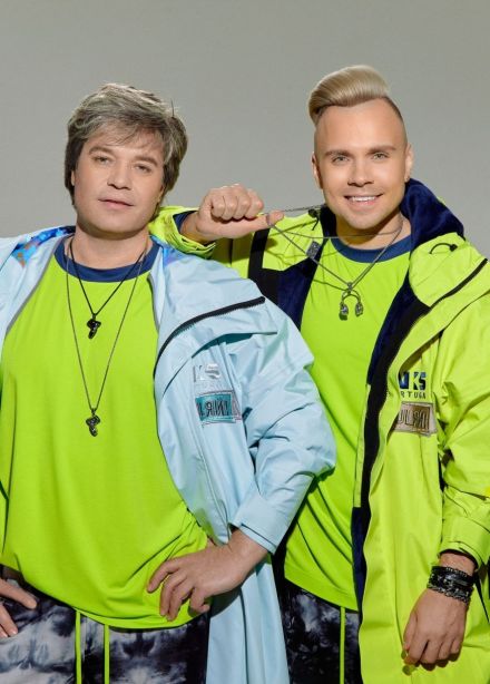На-На