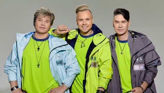 На-На